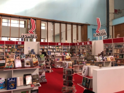 Photo de Dar El Hoda à la Foire internationale du livre d'Alger 2018